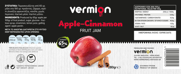 Apple cinnamon fruit jam