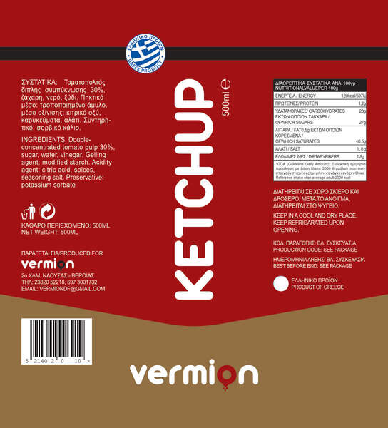 Ketchup_label