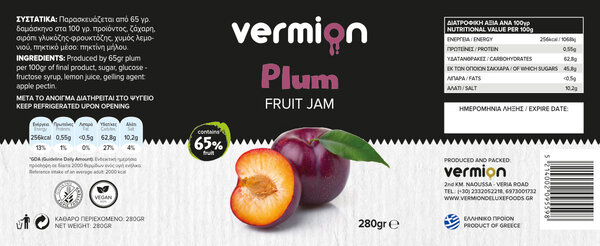 Plum fruit jam