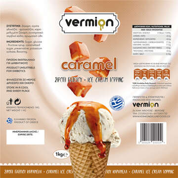 Caramel topping